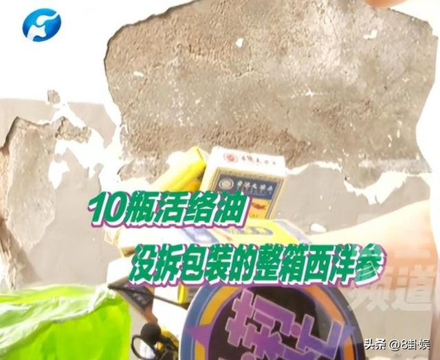 河南老人迷上“零元购”，半年花4万 买16麻袋，反应过来后想退货