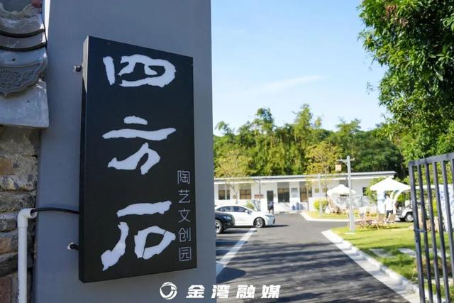 假日走起！在金湾，畅吃一整天+绝美海岸线！