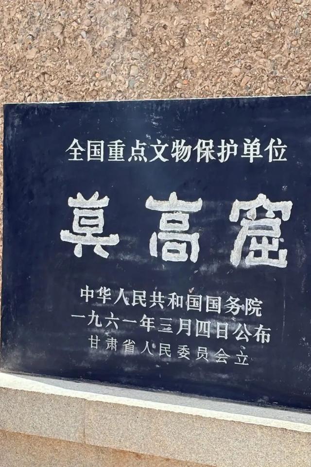 这个夏天一定要来一次敦煌！