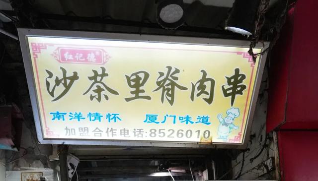 7个周同学大娃首次集结！百年老街变身“奇幻游乐园”→