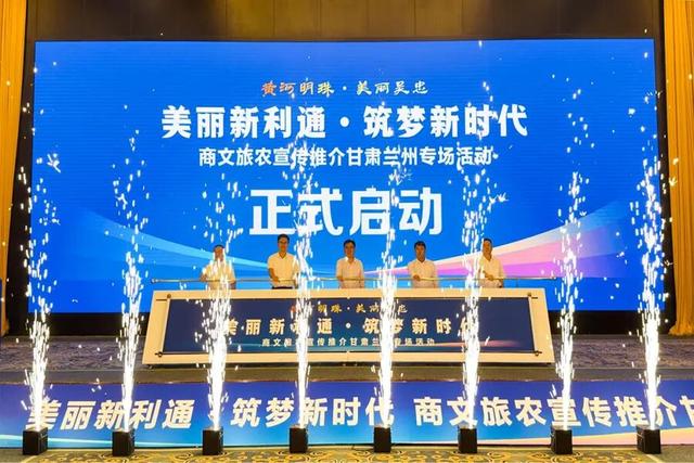 稳增长促发展攻坚年 | 宁夏文旅多维亮相中国文化旅游产业博览会