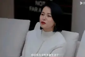 《蛮好的人生》无性无爱5年的真相太现实：丁致远吞不下这口软饭图片
