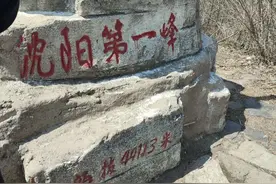 沈阳第一峰，沈阳国家森林公园一日游攻略图片