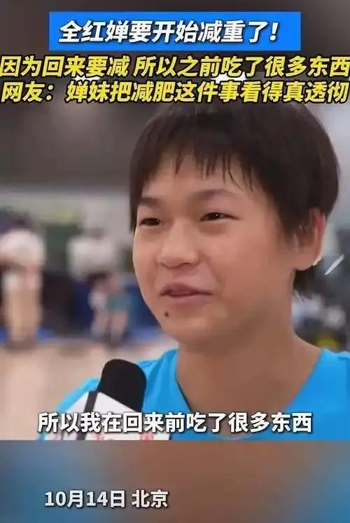 高敏不忍了！出手给全红婵出了“窝囊气”，印证了教练陈若琳的话