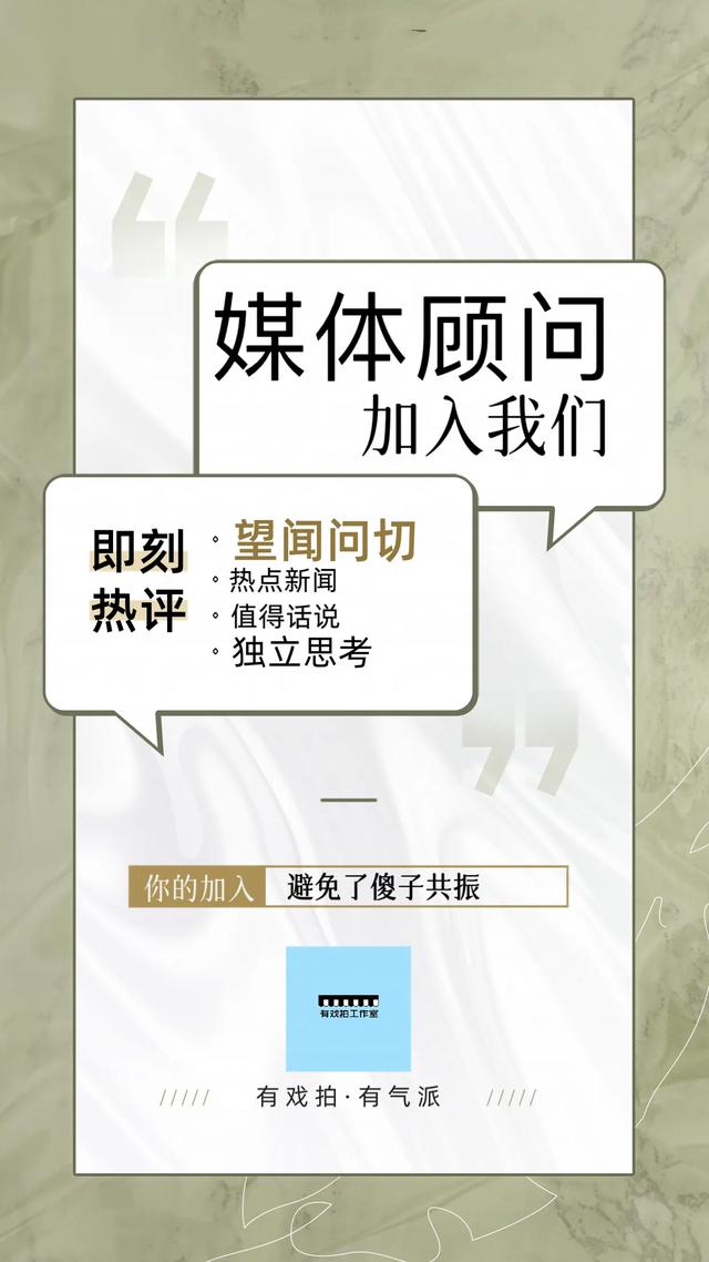 有戏拍述评:时空叠印中的文化自觉——广州北京路城市活化启示