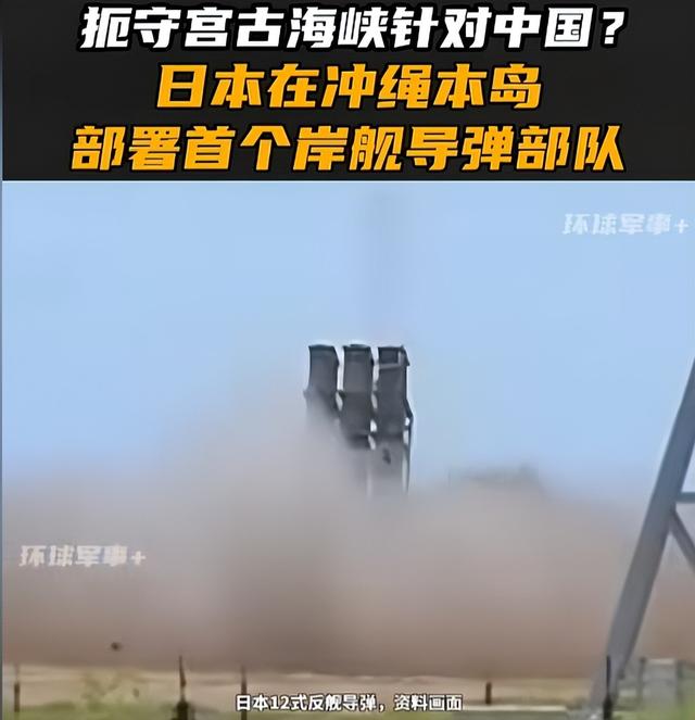 中方下最后通牒！若开战日全境恐沦为战场，高市官邸被围遭喊下台