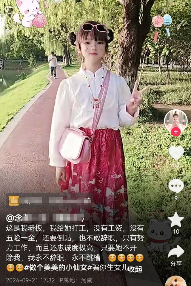 河南16岁女孩董叶蕊去世，洗澡前后仅半小时，妈妈崩溃至今不理解