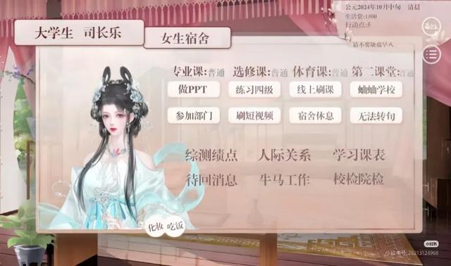 当代打工人，最懂《深宫曲》