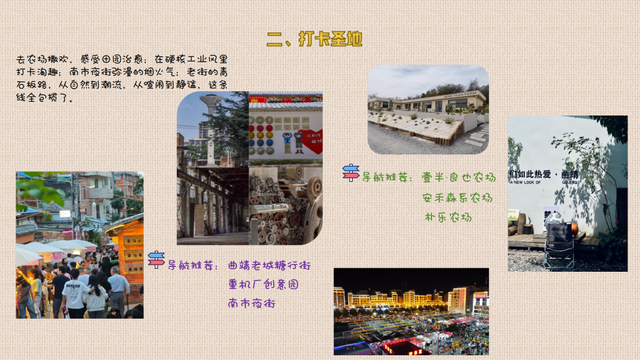 曲靖市首届咖啡文化嘉年华来啦！我们不止有咖啡，麒麟区吃住玩攻略奉上