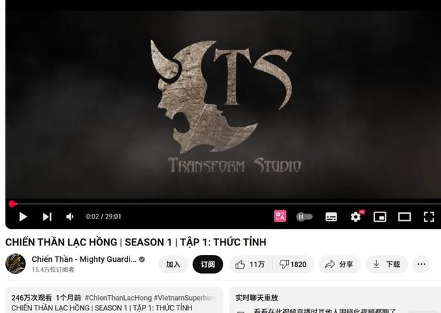 铠甲勇士耕耘十多年，输给了越南粉丝拍出的新片