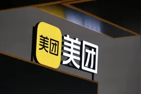 频遭投诉的美团金融，又撞上了反洗钱的“枪口”图片
