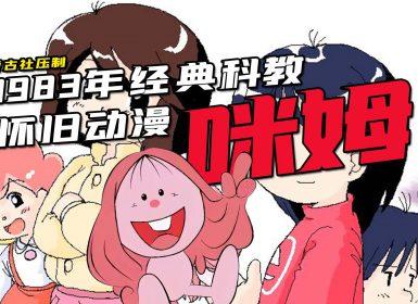 暴露年龄的动画片合集，全看过的没几个！还记得吗？一定要看看