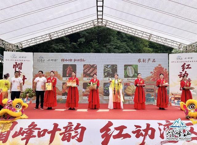 燃情全运，红动湾区，帽峰山第六届红枫观赏季盛大开幕