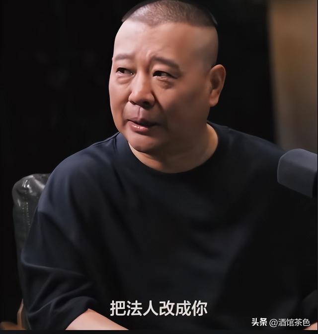 郭德纲回应为什么不希望郭麒麟太红