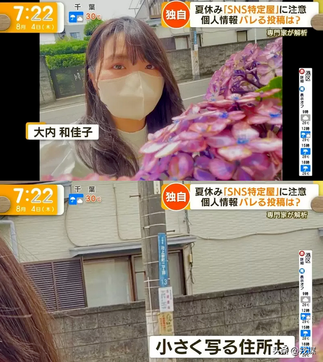 AI造假狂轰滥炸！日本给信息办“身份证”？网友：隐私咋办