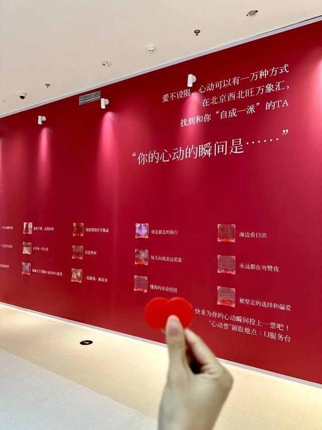 花瓣雨、星空影院......七夕还不知道去哪儿？快来海淀解锁新体验——