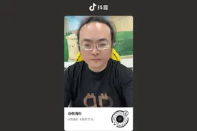 倪海杉和抖音还没度完蜜月期，就突然官宣和平分手？图片