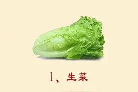 早上空腹必吃的6种碱性食物，掉秤超级快！图片