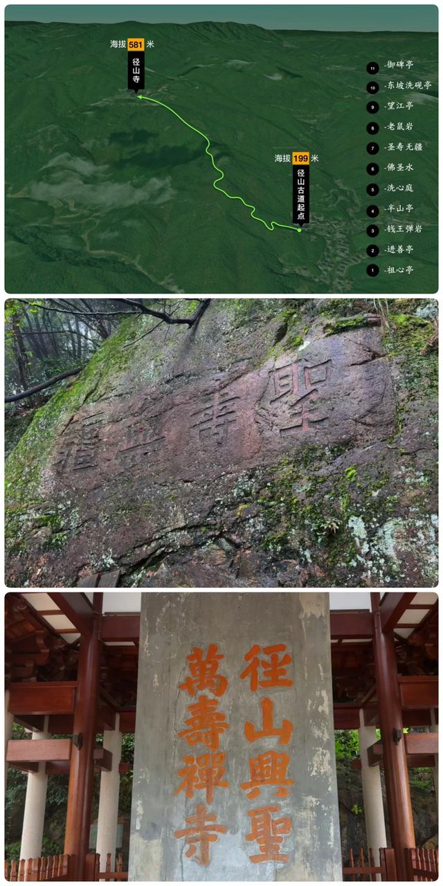 径山环线：10公里禅意之路，素面必尝｜杭州小而美徒步路线