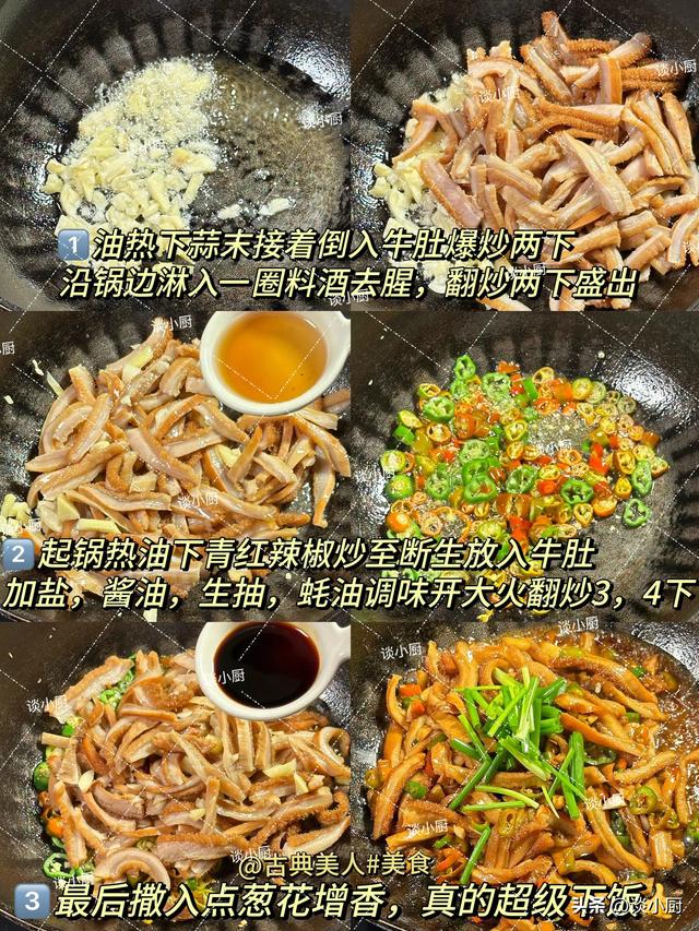 明日寒露，别忘吃4个“第一”，滋补驱寒强筋骨，平安度过深秋