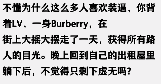 为啥广东人没掉进“身份配档次”的消费坑？网友剖析精准真实