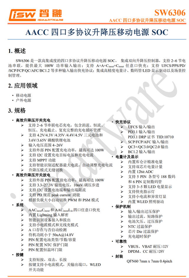 出门无需带线，即拉即用，倍思145W自带拉拉线移动电源拆解