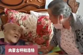 88岁老人安慰83岁老伴：不哭，我要走了。网友：最幸福的先走图片