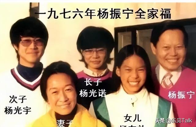 杨振宁家庭曝光：和前妻三个儿女 无人继承物理学，与翁帆关系很好