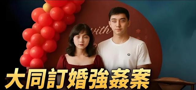 强奸就是强奸！不管婚内还是婚外！