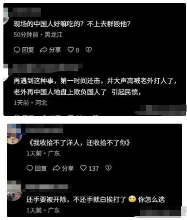 气愤！网传复旦学生遭印度留学生殴打，打人者正脸被扒，实在嚣张