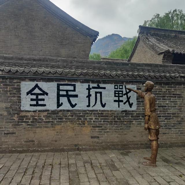 左权·麻田 太行山深处的红色丰碑！