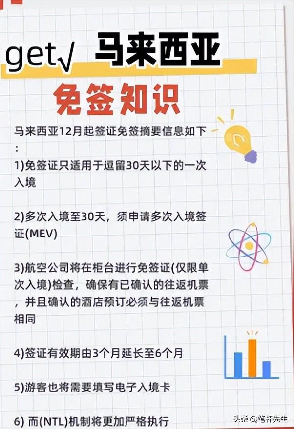 日本旅游遇退单潮！韩国奢享游逆势崛起，中国游客用脚投票