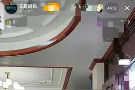 毛玲颖越来越没底线，又是做法事 又是把公公车子的油门线给剪了图片