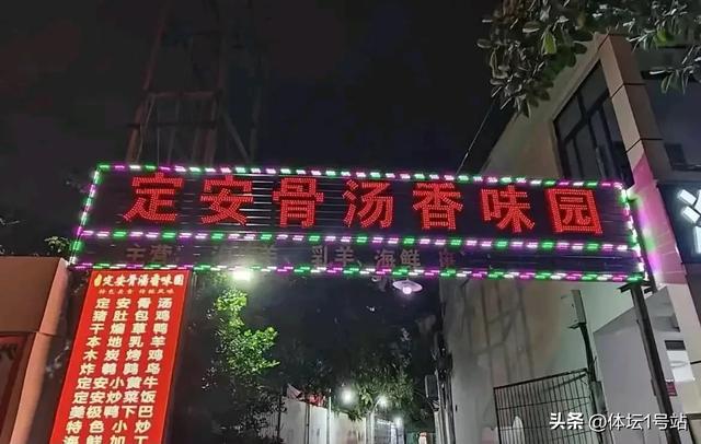 林诗栋母亲王海燕：儿子瑞典站三线都赢球，导致面馆生意太火爆