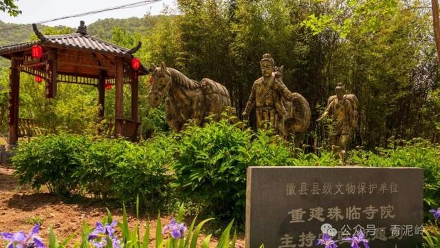 火站乡韵，古道新声