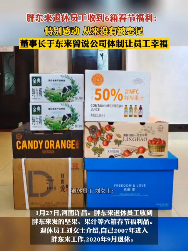 撤店风波才几天，胖东来凭一举动“火出圈”，雷军的话有人信了