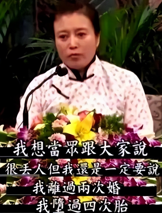 善恶有报！“风流成性”的代价，在65岁丁嘉丽身上体现得淋漓尽致