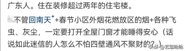 老年人哪些习惯你不能忍受？网友：好像老了是了不起的成就一样