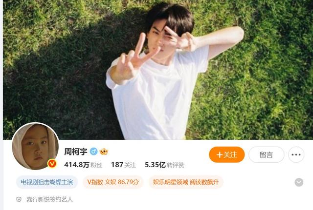 知名演员官宣：已退出美国国籍，正式成为中国公民！