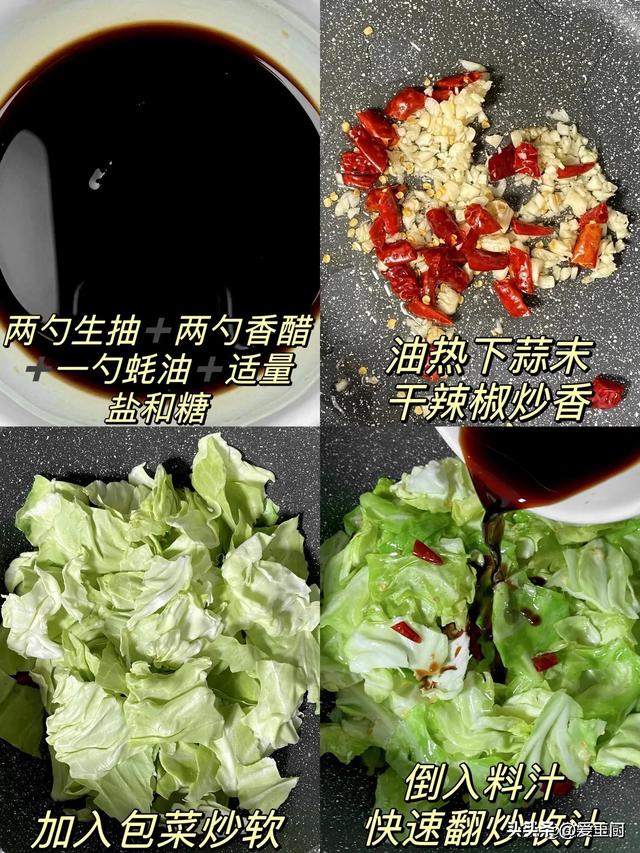 冬天使劲吃，钙是苹果12倍！5毛一斤的“菜王”	，开胃又解馋