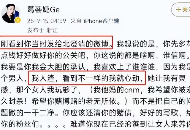 “牡丹花下死，做鬼也风流”！这一次，谁也救不了54岁的汪峰