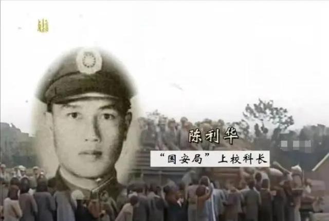 金门战役我军惨遭团灭，团政委失踪，多年后发现他是台湾军中高官