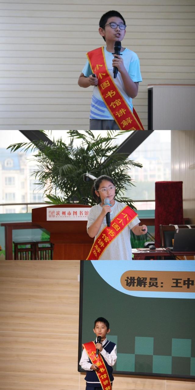 多彩滨州迎双节 文旅好礼乐不停│书香溢满城，悦读庆华诞——滨州市图书馆国庆假期活动精彩纷呈