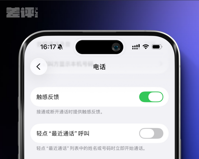 iOS这次更新，苹果终于把液态玻璃开关交给了用户