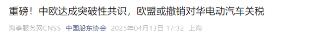果然没让人失望！27国投票制裁中国，一国抵挡压力，坚定支持中国