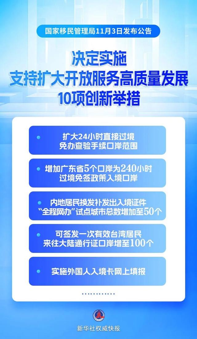 保护钱包，微信这个功能一定要开启！【今日早报】
