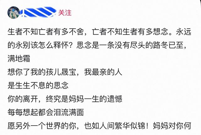 人财俱损！安徽10岁女孩雅诺离世，花费逾百万，连喊三次：我要走