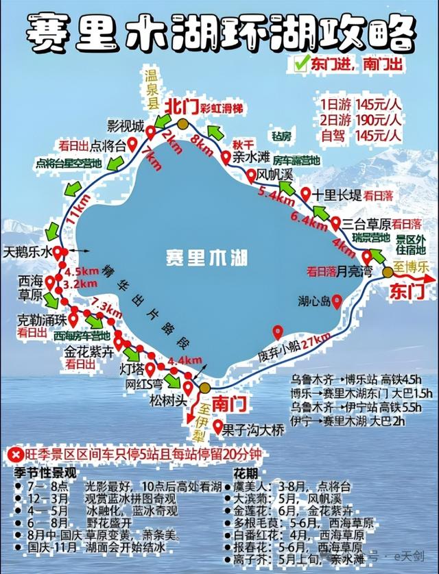 新疆“西施”，美翻天！