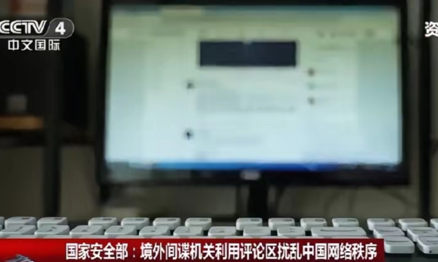 中国最大敌人：不是日本也不是美国，是裹着漂亮外衣的“自己人”