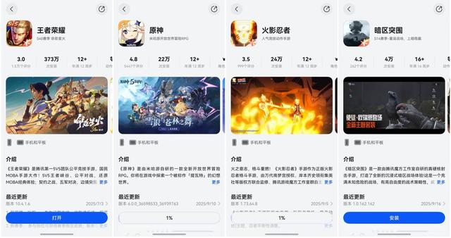 无缝迁移+跨平台对战！我如何在鸿蒙上玩转LOL手游？